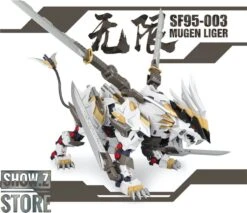 ZA Model 1/72 SF95-003 Mugen Liger Model Kit -Toy Machine Store fa1d9485dc